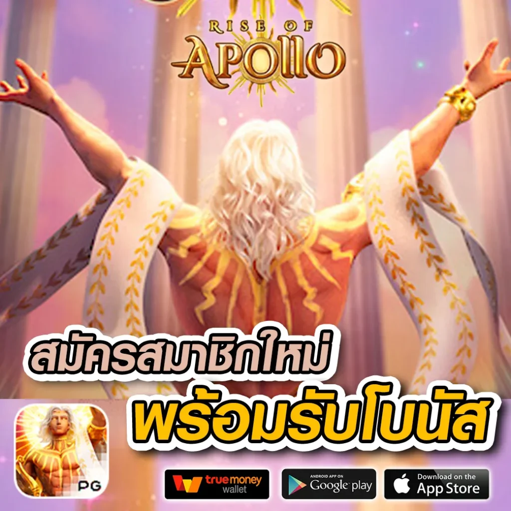 pgall play คาสิโน